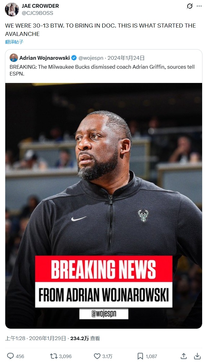 克劳德：“雄鹿当时可是30胜13负，然后换成了里弗斯，这就是雪崩的起因。”雄鹿听