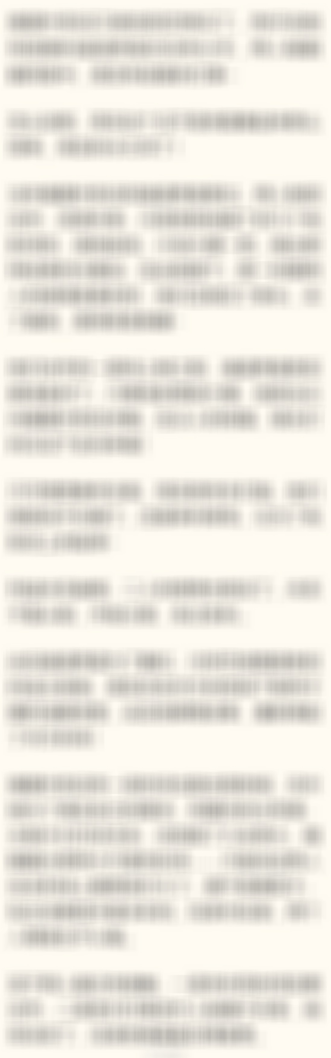 瘦腿针yh的瓜！【由于瓜学长期被频繁公关（原因大家都懂！），所以一直以来但凡涉及