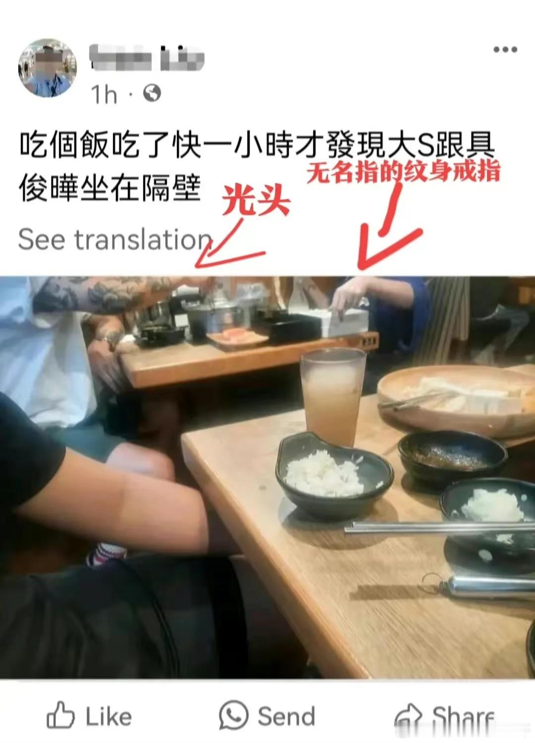 #餐厅偶遇大S具俊晔##大S具俊晔餐厅约会# 网友在餐厅偶遇到了具俊晔和大S，当