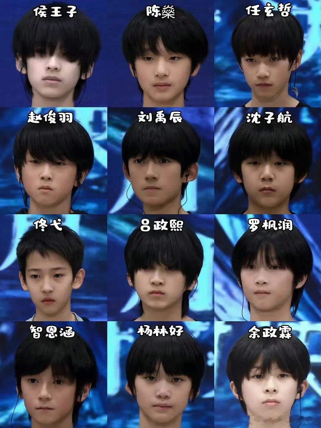 TF五代练习生怼脸图来了 有没有你心水的TF五代排名