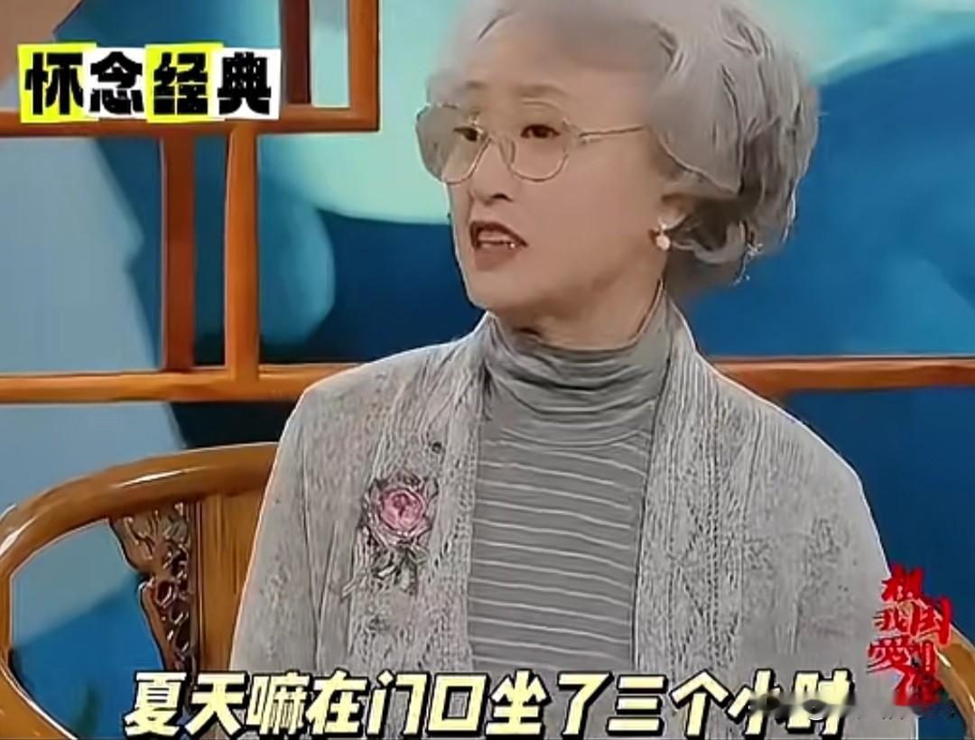 1982年，杨春霞和丈夫骑车回家，看到家门口坐着三个陌生人，这三人一见到她就站了