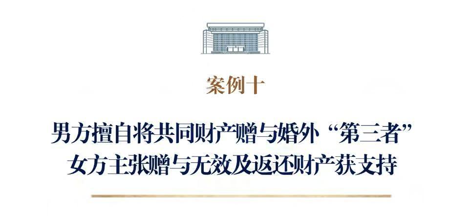 上海这事儿，闹得挺……
事情是这样的，女人当了7年“金丝雀”，从男方手里抠走了1