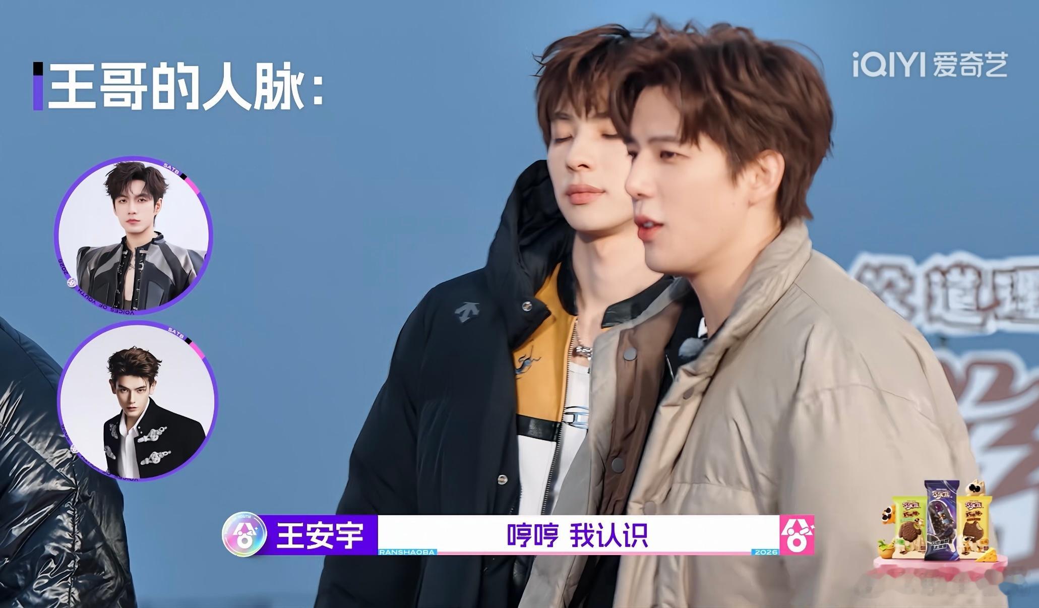 王安宇电话被拒接🌧️小小电话暗藏笑点，王安宇满心期待通话，结果换来拒接结局，顶