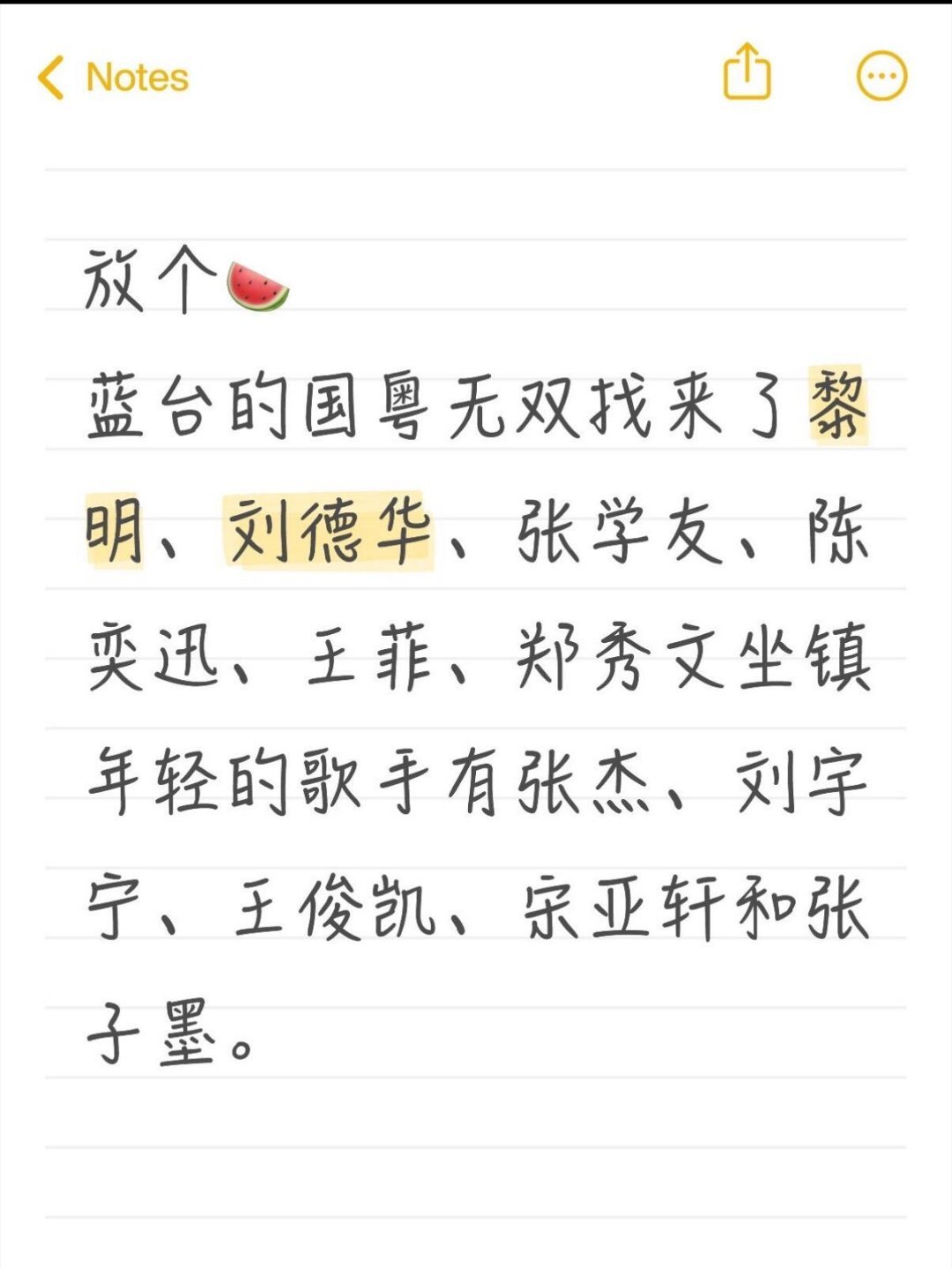 综艺《国粤无双》🍉吴彤的国粤无双终于开始招观众了，对阵容感兴趣的可以报名看看！