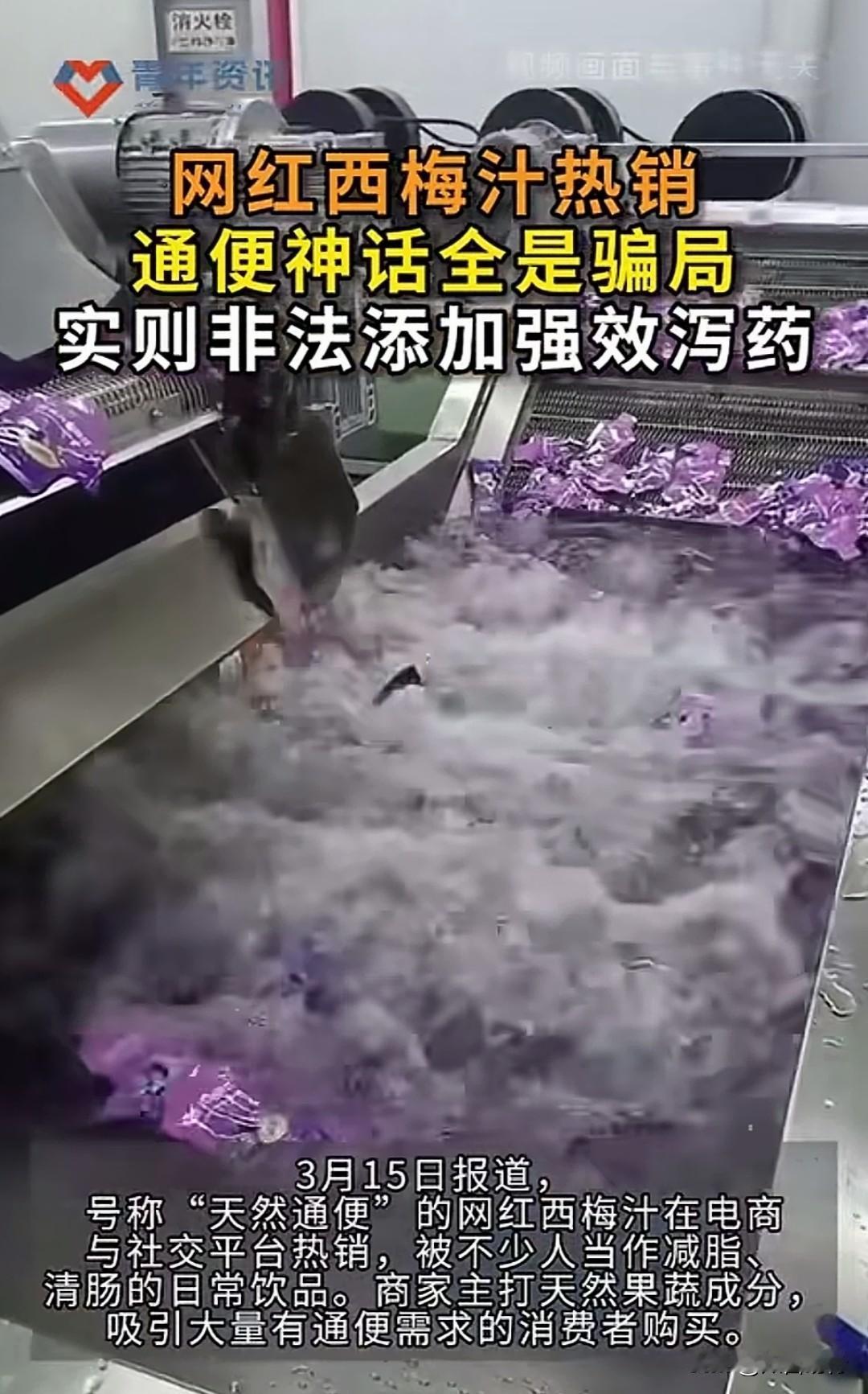 我讲过多次，所有以现代（西方）标准发明出来的保健品，都是资本包装出来坑傻瓜的，维