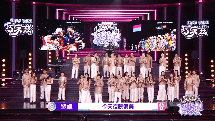 这么近那么美世界冠军来河北超燃青春的合唱本来看之前还在担心语言不通会尴尬，结果燃