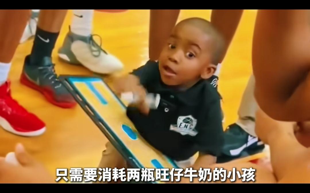 全球最小篮球教练走红！6岁执掌球队，战术有模有样
 
近日，全球年龄最小的篮球教