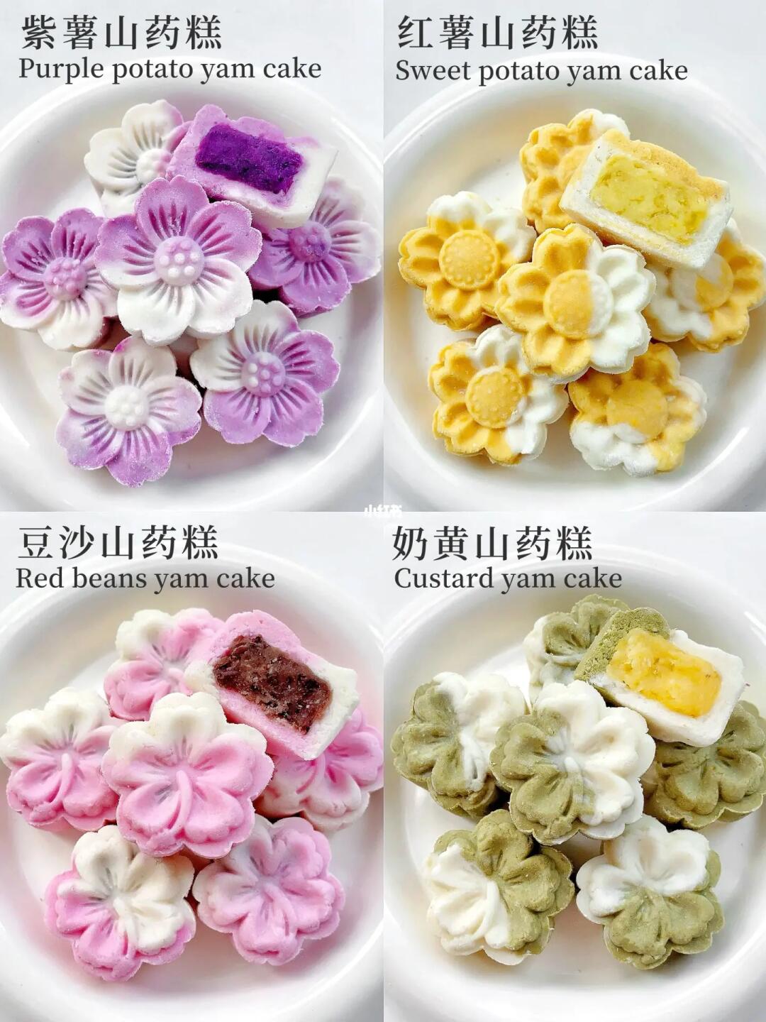 免烤箱‼️自制夏日清爽山药小凉糕🌿好好看✨