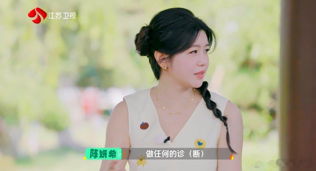 陈妍希呼吁孩子不舒服要及时送医 一则幼儿热射病新闻敲响警钟，育儿不能凭老经验，孩