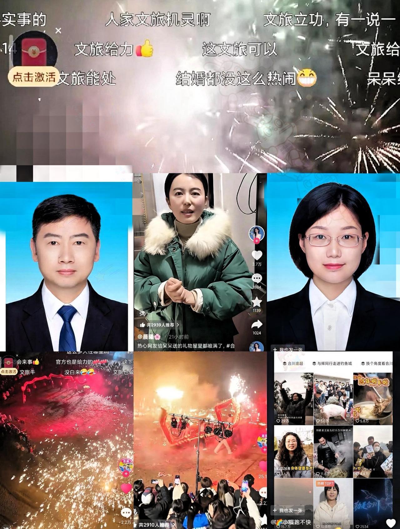 合川文旅的反应简直是神速！
凌晨跑到呆呆家帮忙，直接经费拉满，准备了舞龙，打铁花