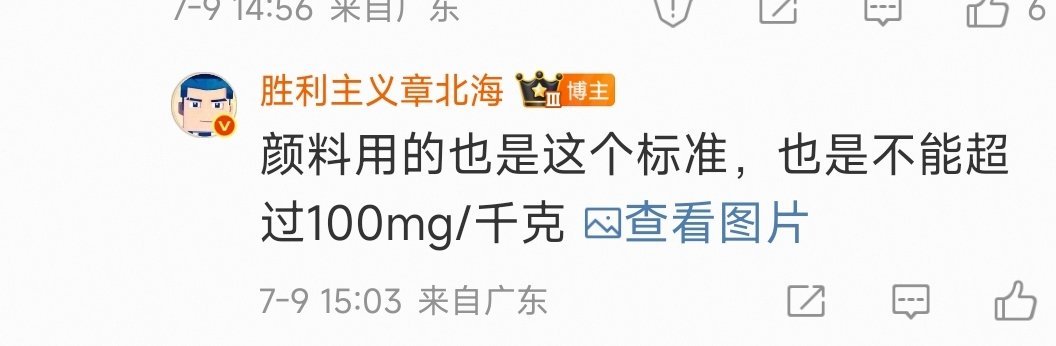 你们敢相信吗？就这么一条评论，也能给我悄悄夹了，除了我自己其他人都看不到，我换小