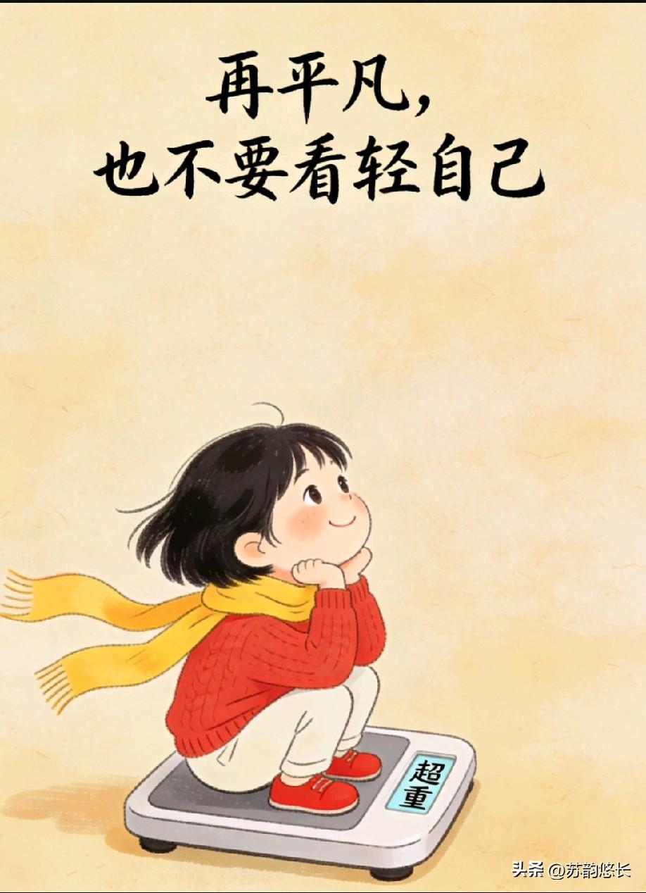 上了高中你才会发现，
高中三年最没有价值的5件事情：
1、花太多时间在人际关系上