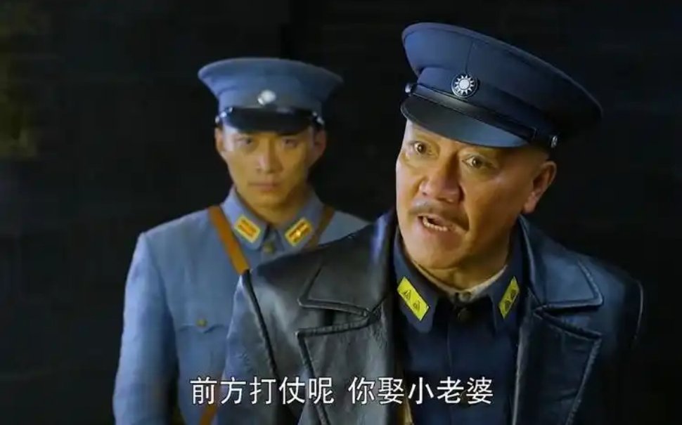 对于这两天的「XX承认自己正在恋爱中」这条热搜…想起了电视剧《江桥抗战》里的一个