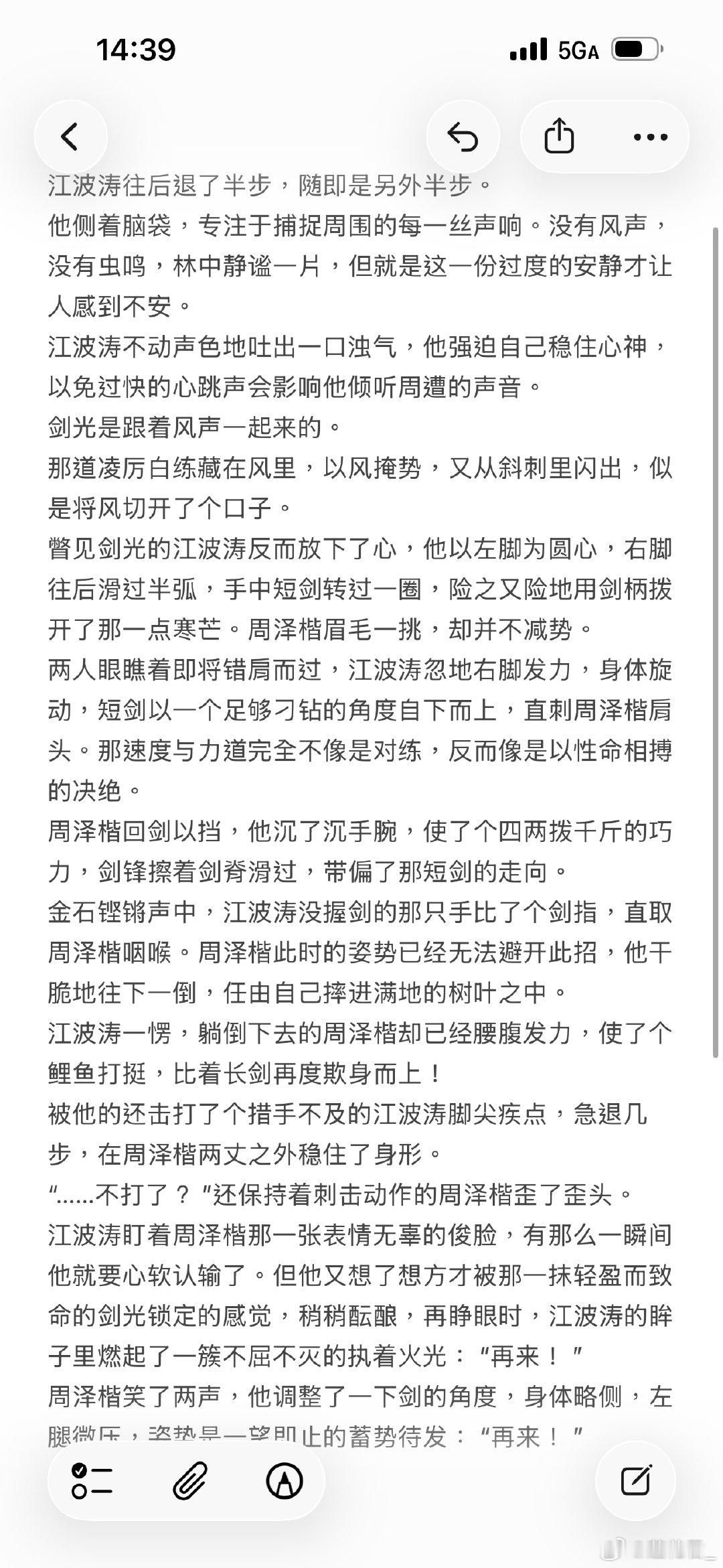莫名其妙地打一架。 