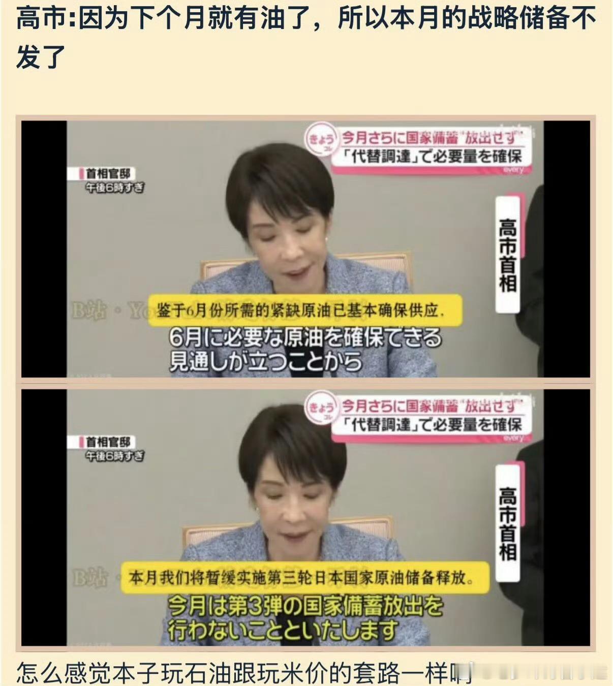 那后个月呢你别管 