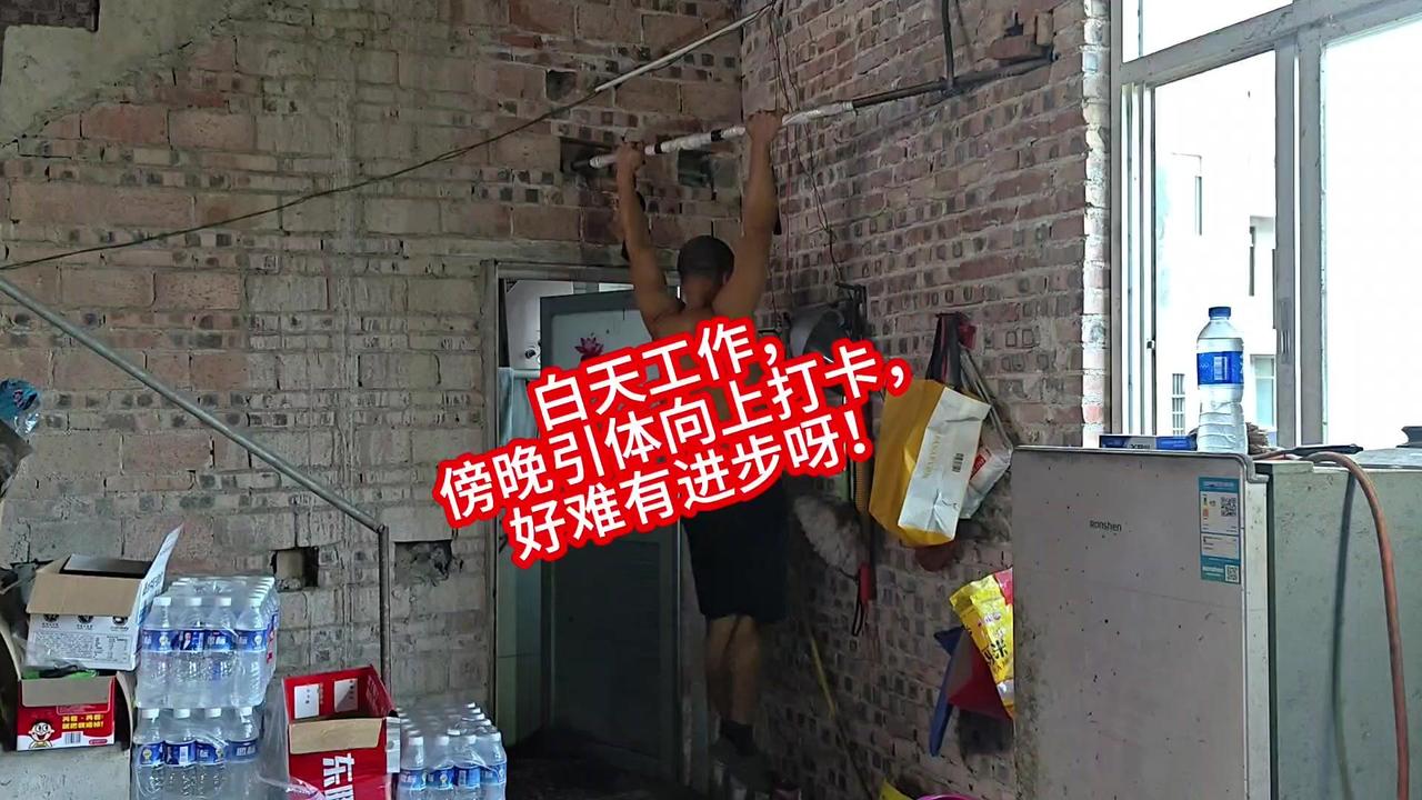 引体向上真的太难进步了！去年年底就能做10个了，但当时动作不标准，现在虽然规范一