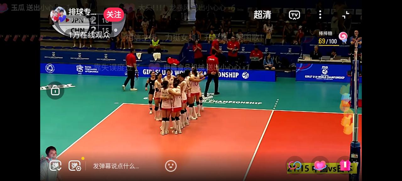 U19世界女排锦标赛，中国队3比2战胜了日本队，取得三连胜。今天的比赛，第一局中