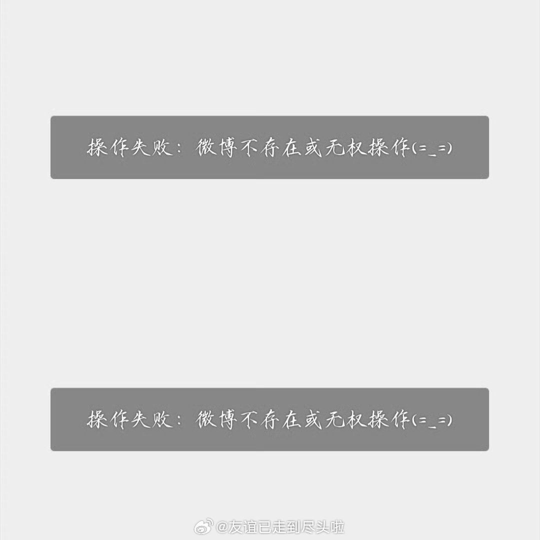 何昶希何衍朝的官宣博被删了环大陆真的露头就秒