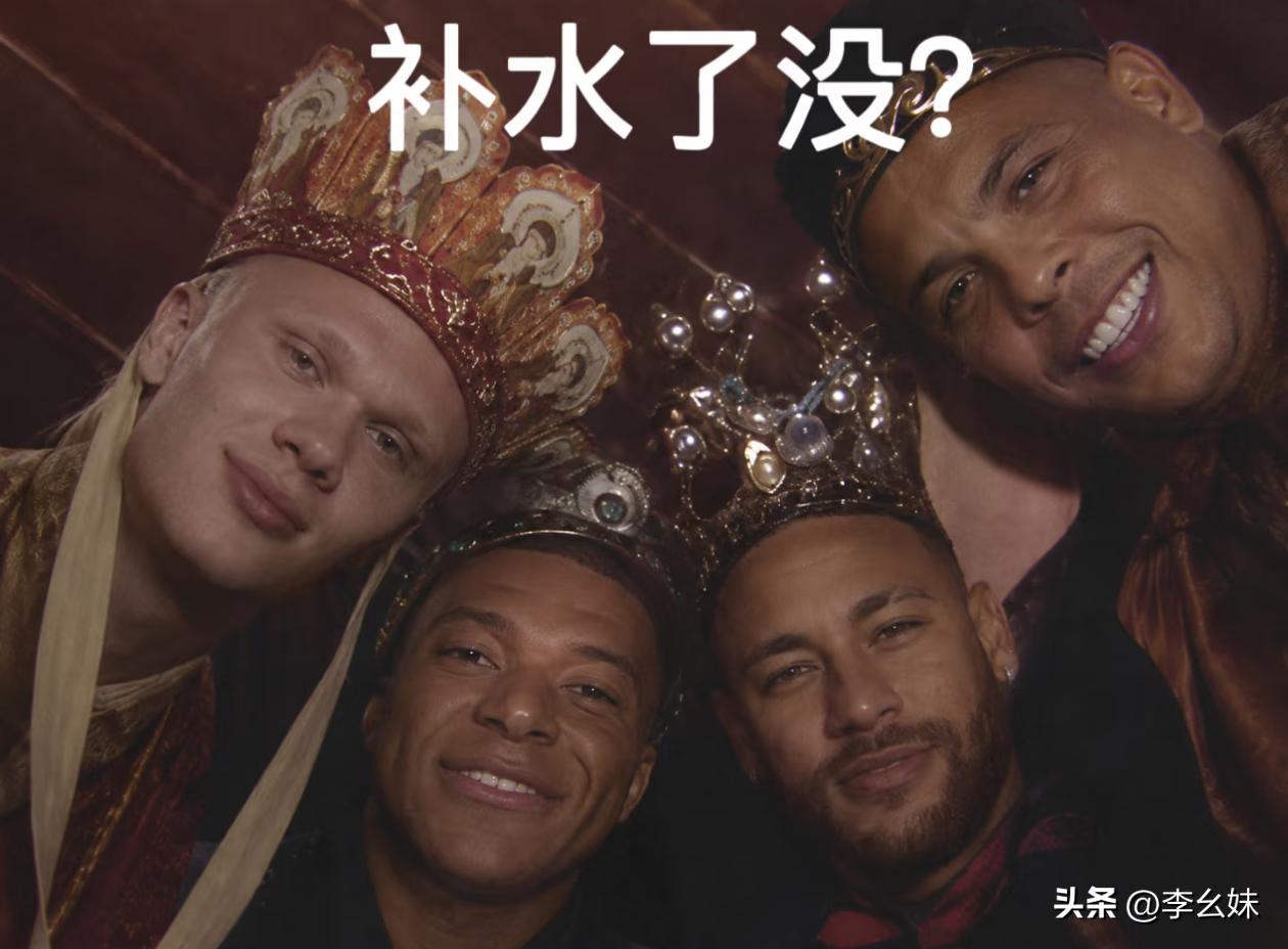 被补水支配的世界杯