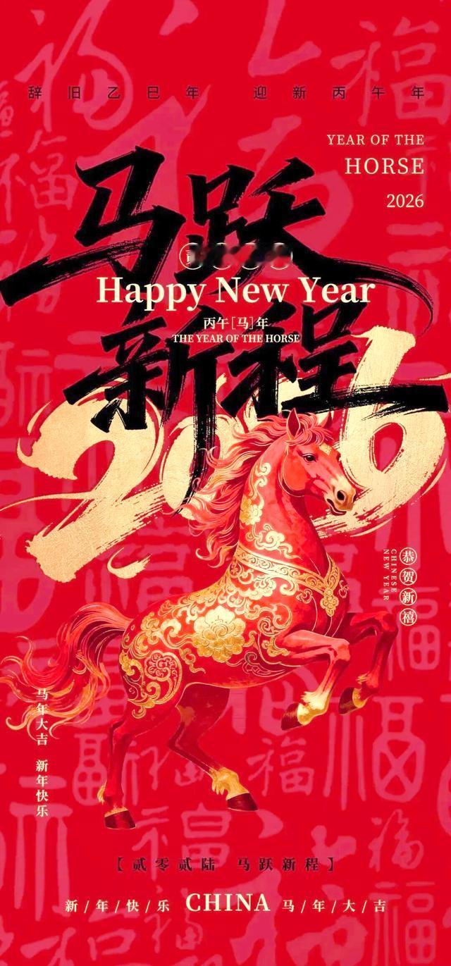 新年快过完了，真怀念小时候过年的快乐。小时候，一到过年就有新衣服穿，还有各种好吃