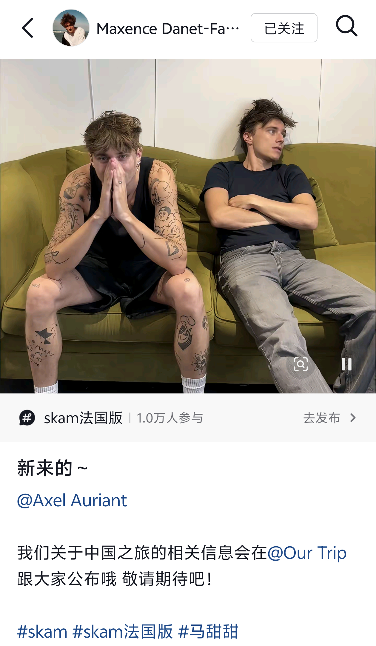 法版skam超长售后。。。花期依旧🌚随橙想2026了这两货居然还在麦。。。（有