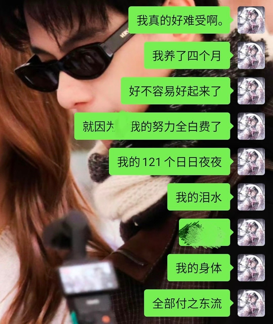 此恨滔天死难绝。 