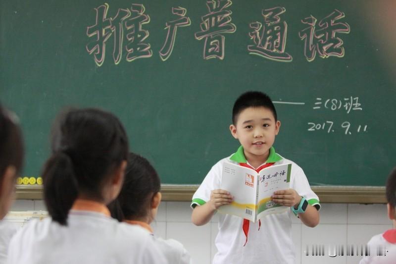 感觉要准备一下普通话考试了，想考一个教师资格。

想申请去作业帮改作业。

现在