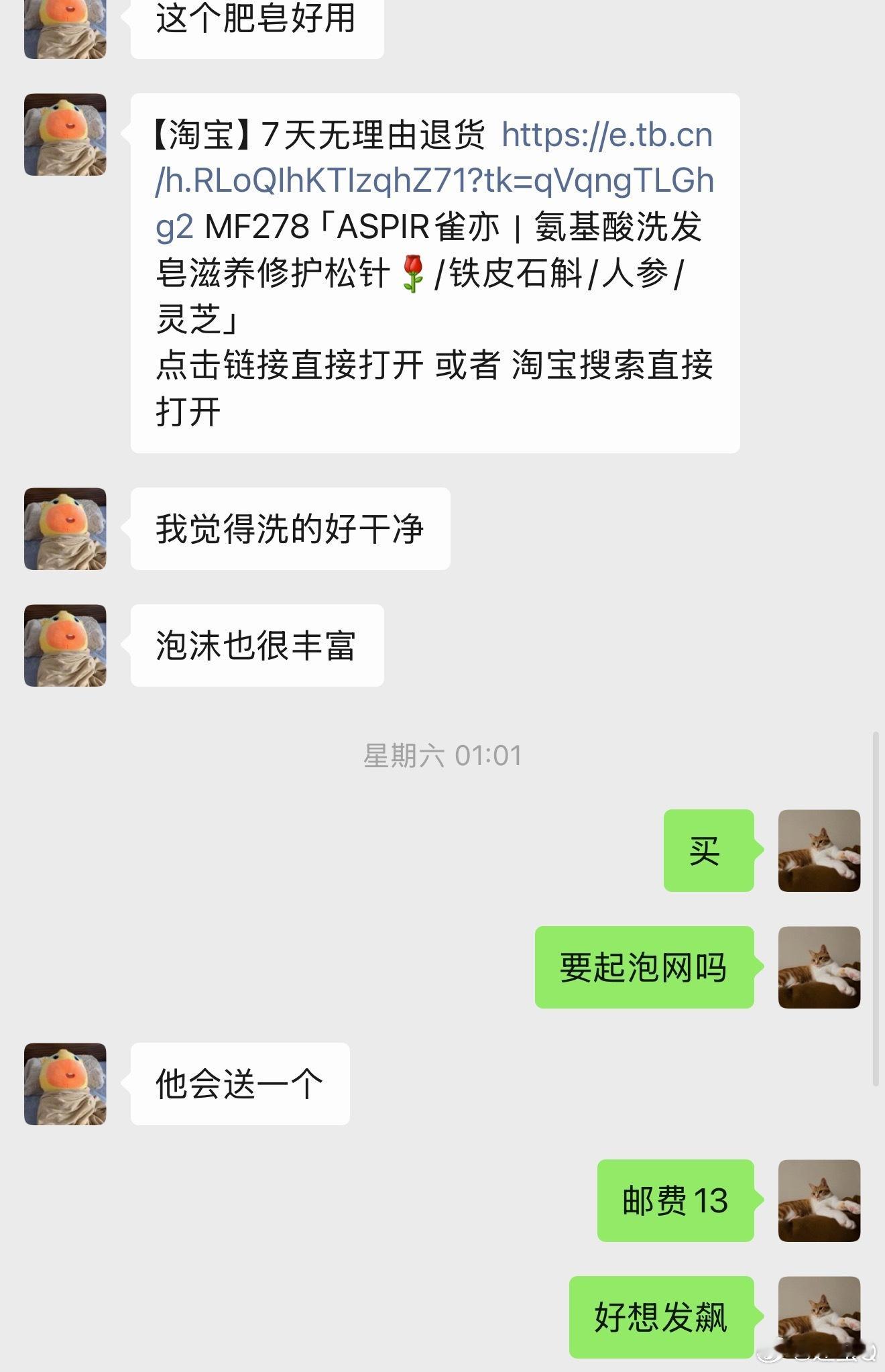 我和诡秘互相安利就这样急急急 