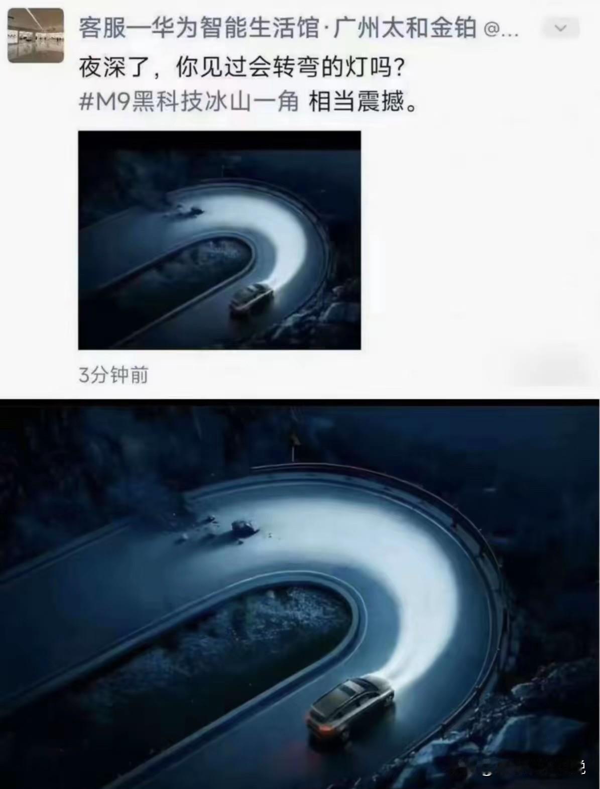 为了黑而黑没底线了，相信这张图片大家都不陌生，我之前在网上也看到过，当时就觉得不