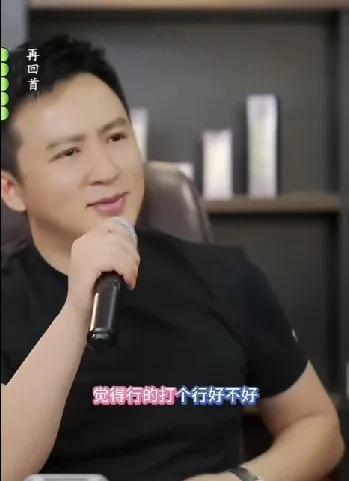 大双娶了喜梅，却把岳父岳母晾在一边。
他靠老婆出名，现在自己单飞了。
三年时间，