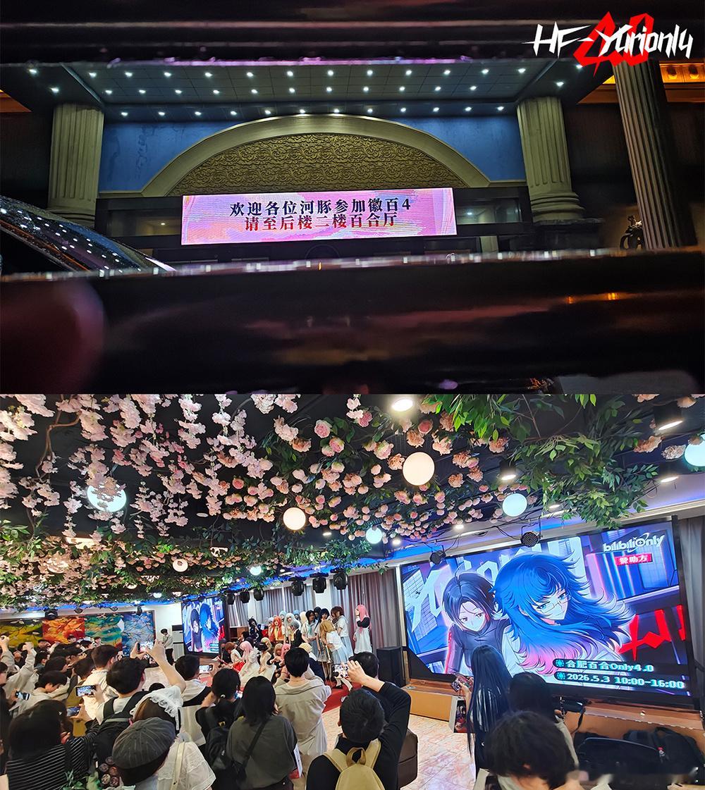 一次官宣百场only展什么体验同人女一觉醒来天亮了 BOnly的300场展真是令
