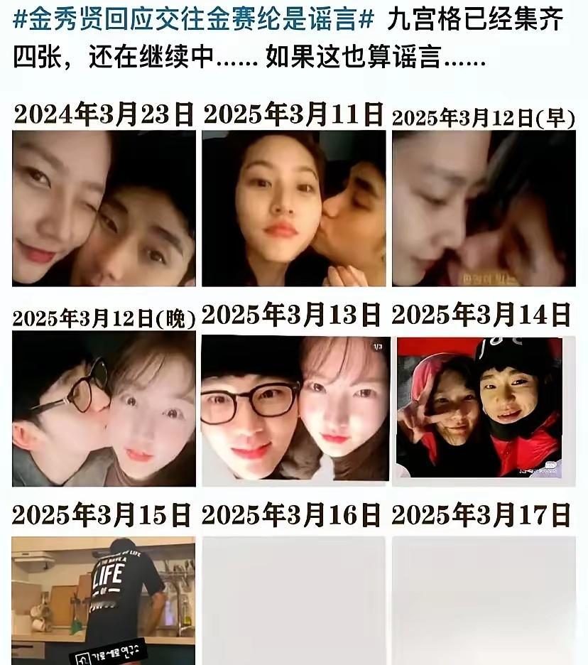 金秀贤最近怕不是在家捶墙怒吼！这波连续剧式爆 料的节奏也太要命了吧？每天准时准点