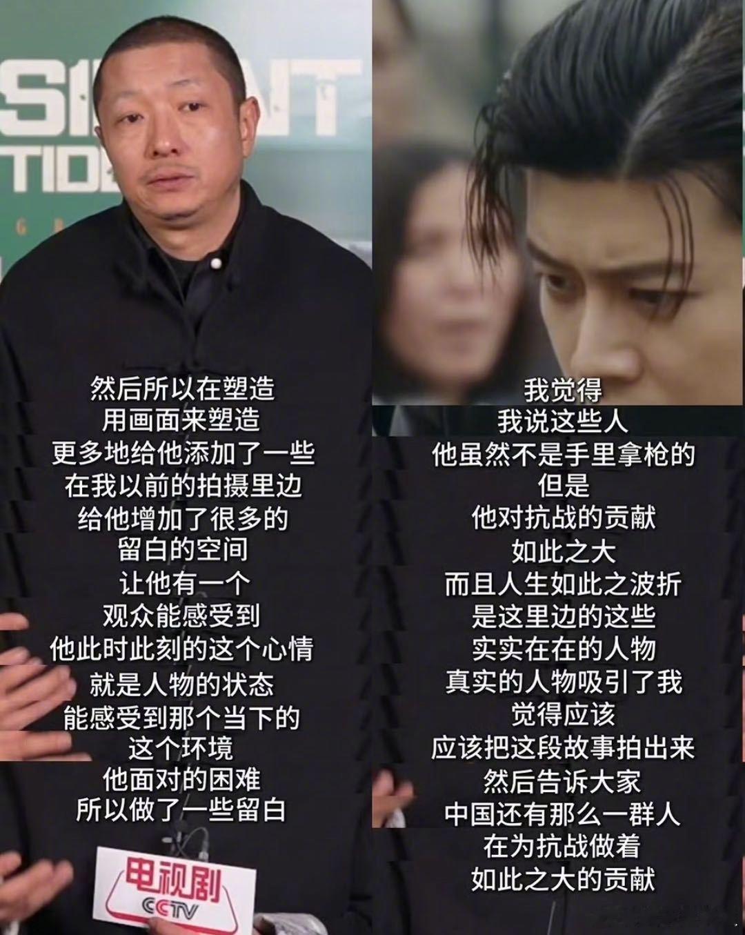 业内评价任嘉伦转型成功 从古装男神到年代正剧里的爱国商人何贤，任嘉伦在《风与潮》