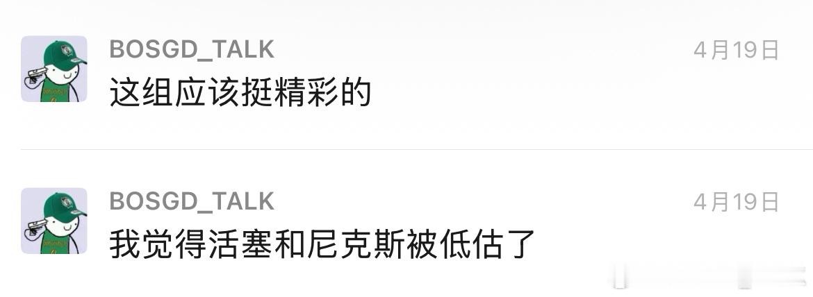 当时还没人信我[泪]nbanba季后赛尼克斯vs活塞 ​​​