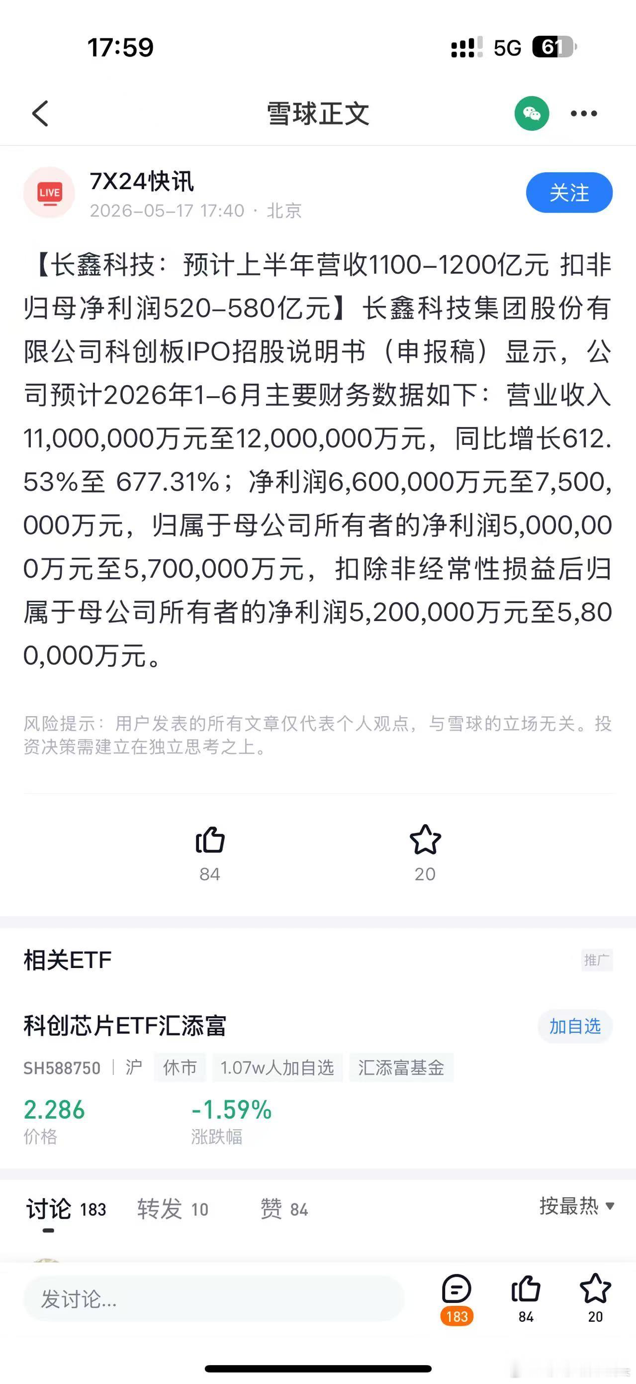 这么看来$合肥城建 sz002208$ 周五叫大家减仓是减错了！这就是妥妥的洗盘
