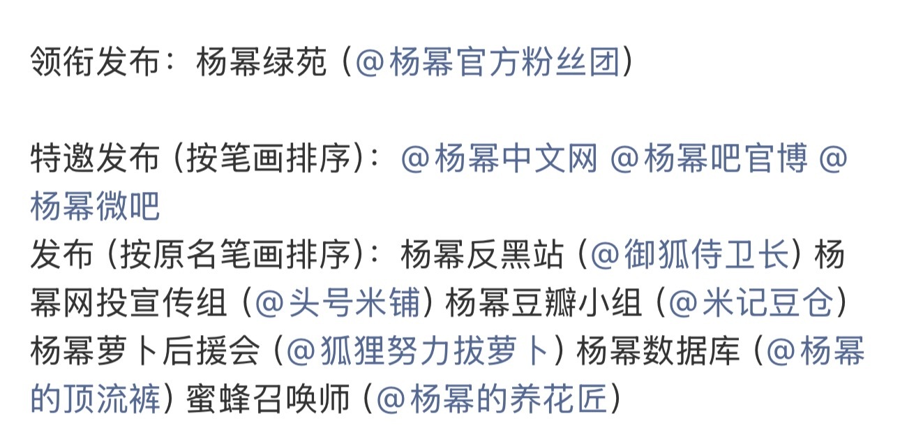 严谨