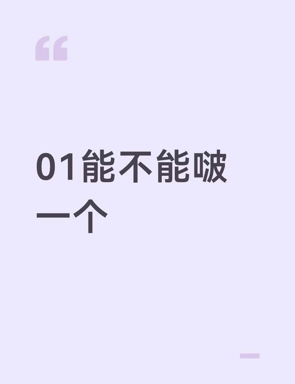 成硕 成硕sungseok sungseok sungseok成硕 硕成