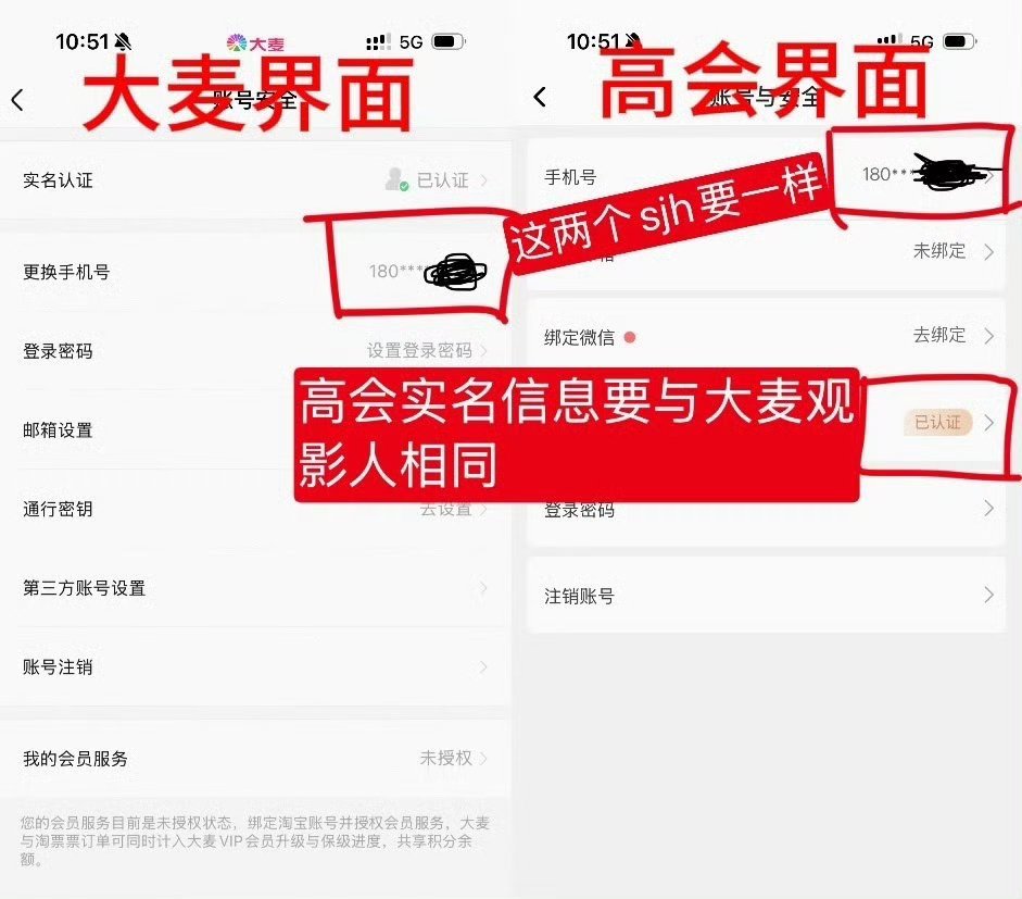 担心搞错收不到特权码的宝宝可以对着看一下 