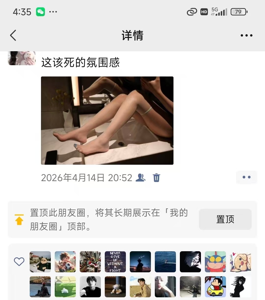 比微博赞多系列 