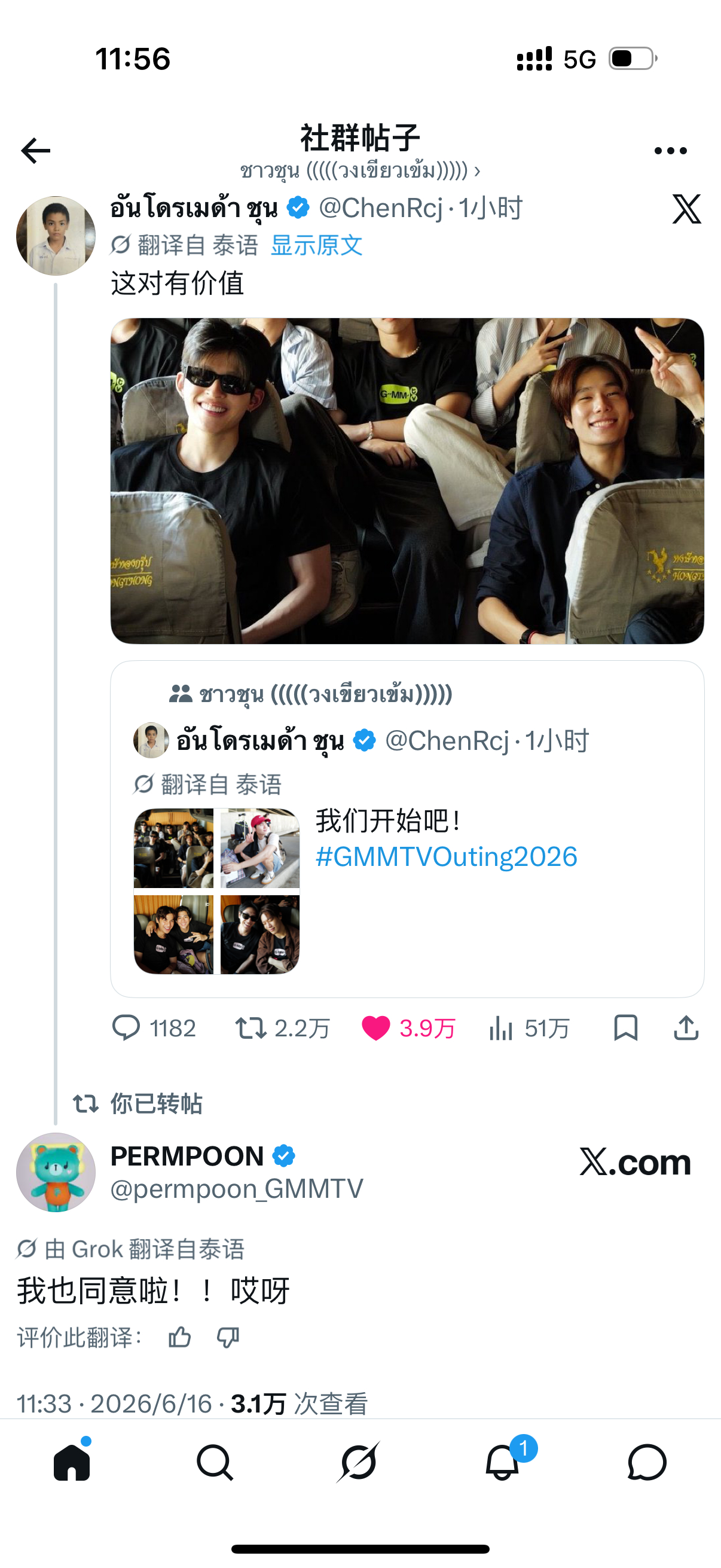 我也同意啦！！哎呀 家熊你最萌啦！！ 