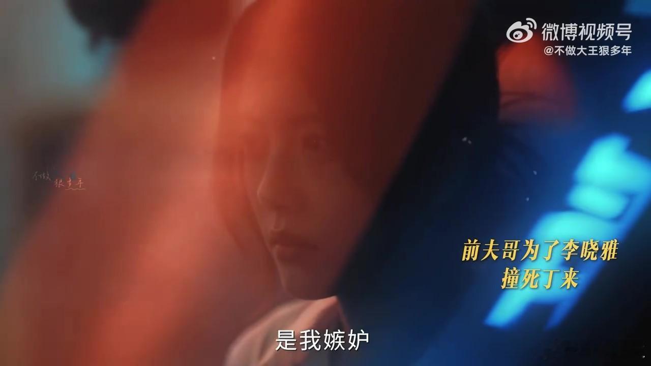 找这几人同框演疯批的是天才 这五位演员对疯批角色的塑造，真的是达到了炉火纯青的境