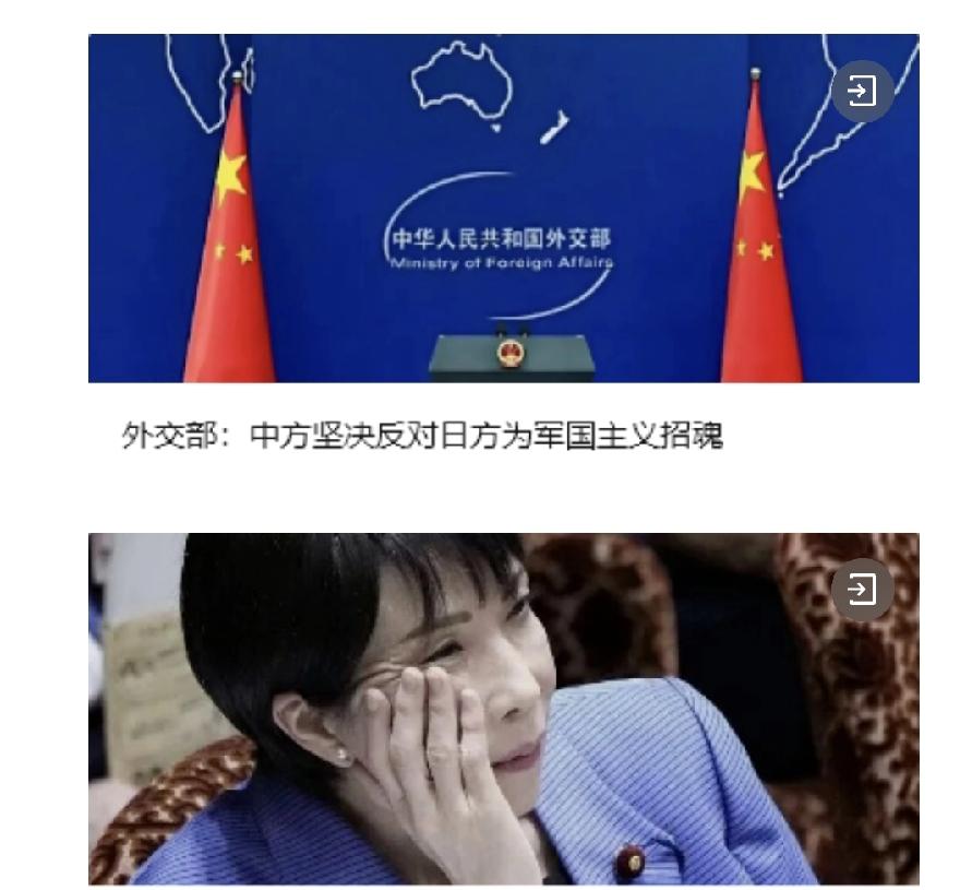 上一次嫌冷水泼的不够，日本再次派人访华！
 
5月10日，根据新加坡联合早报报道