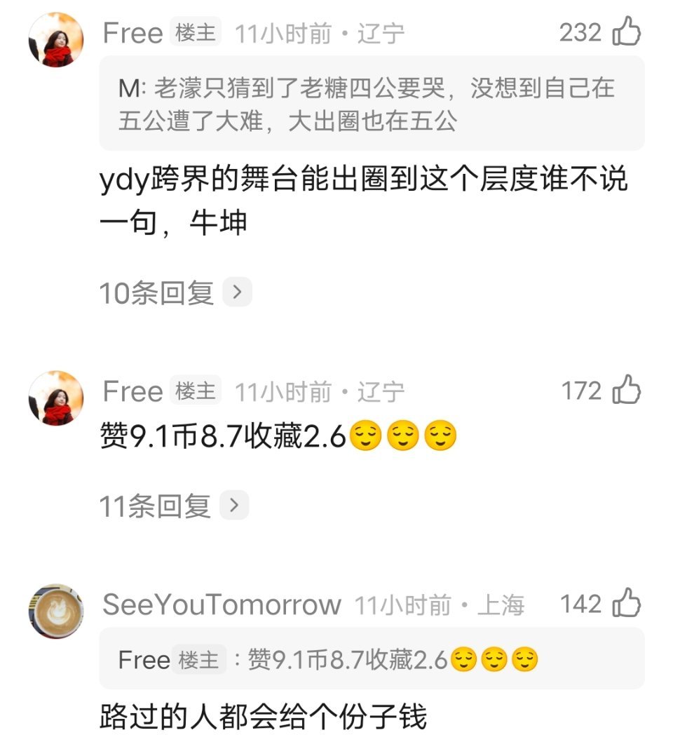 乘风2026｜感动！！感谢独家记忆的出现，感谢喜欢独家记忆的每一个人🥺200w