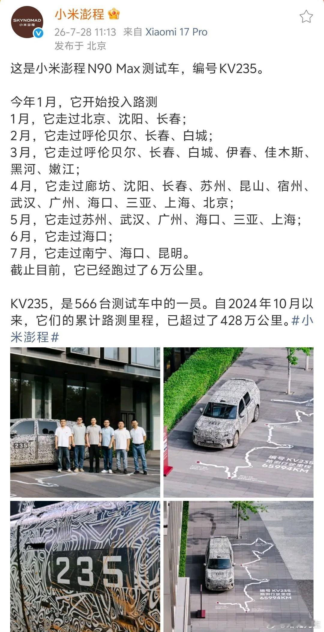 啊……这个这个……啊 