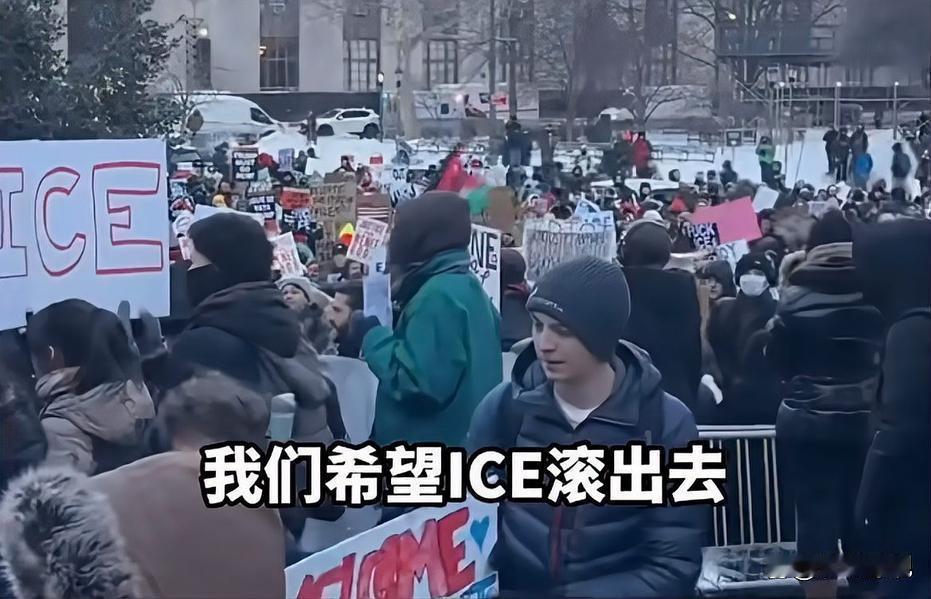 美国炸锅了！全民罢工硬刚ICE，不上班不花钱怒讨公道
 
美国彻底陷入“抗议狂欢