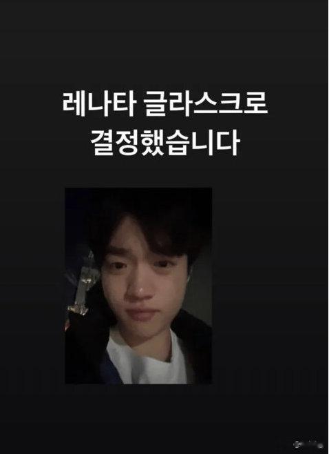 Keria终于确定啦！烈娜塔！Keria投票最后终于确定选择了烈娜塔，之前就是烈