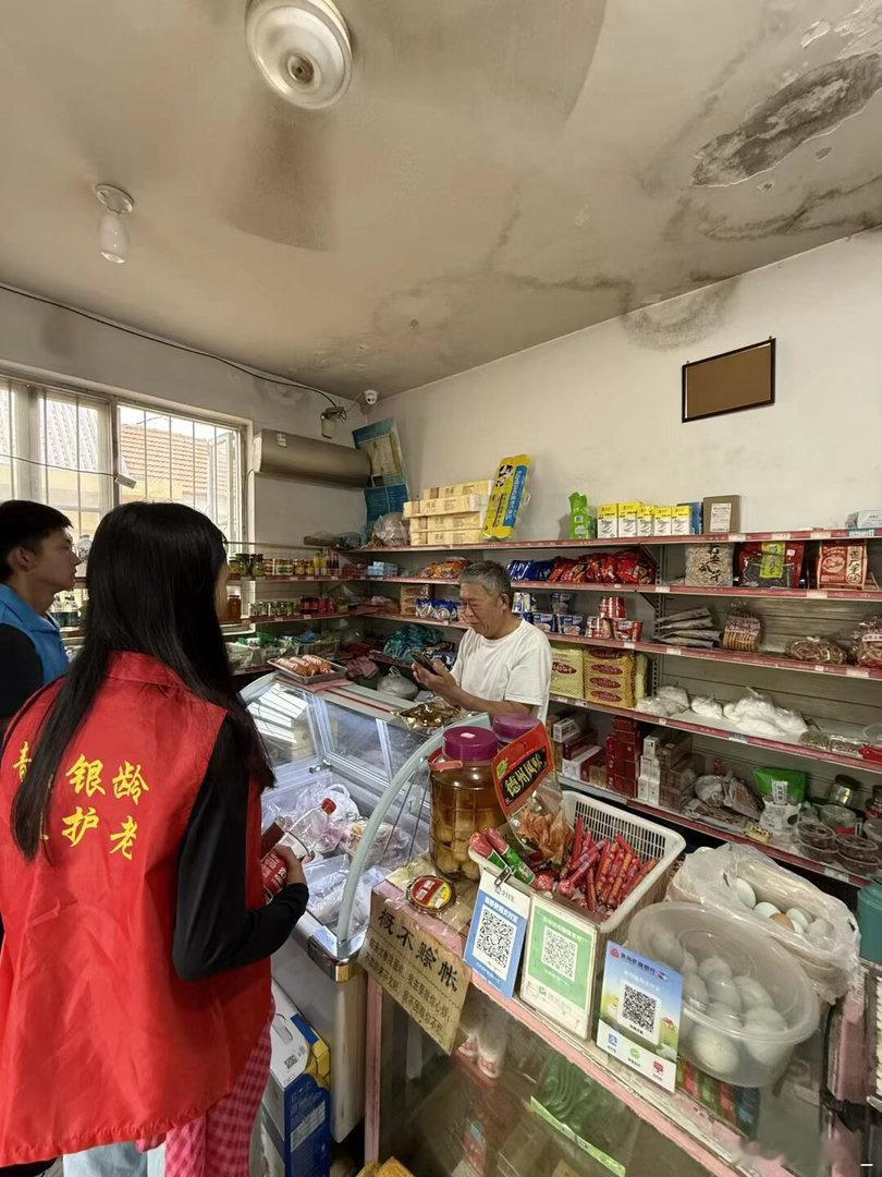 【走访乡村老年群体调研养老现状】曲阜师范大学青春三下乡暑假社会实践 曲阜师范大学