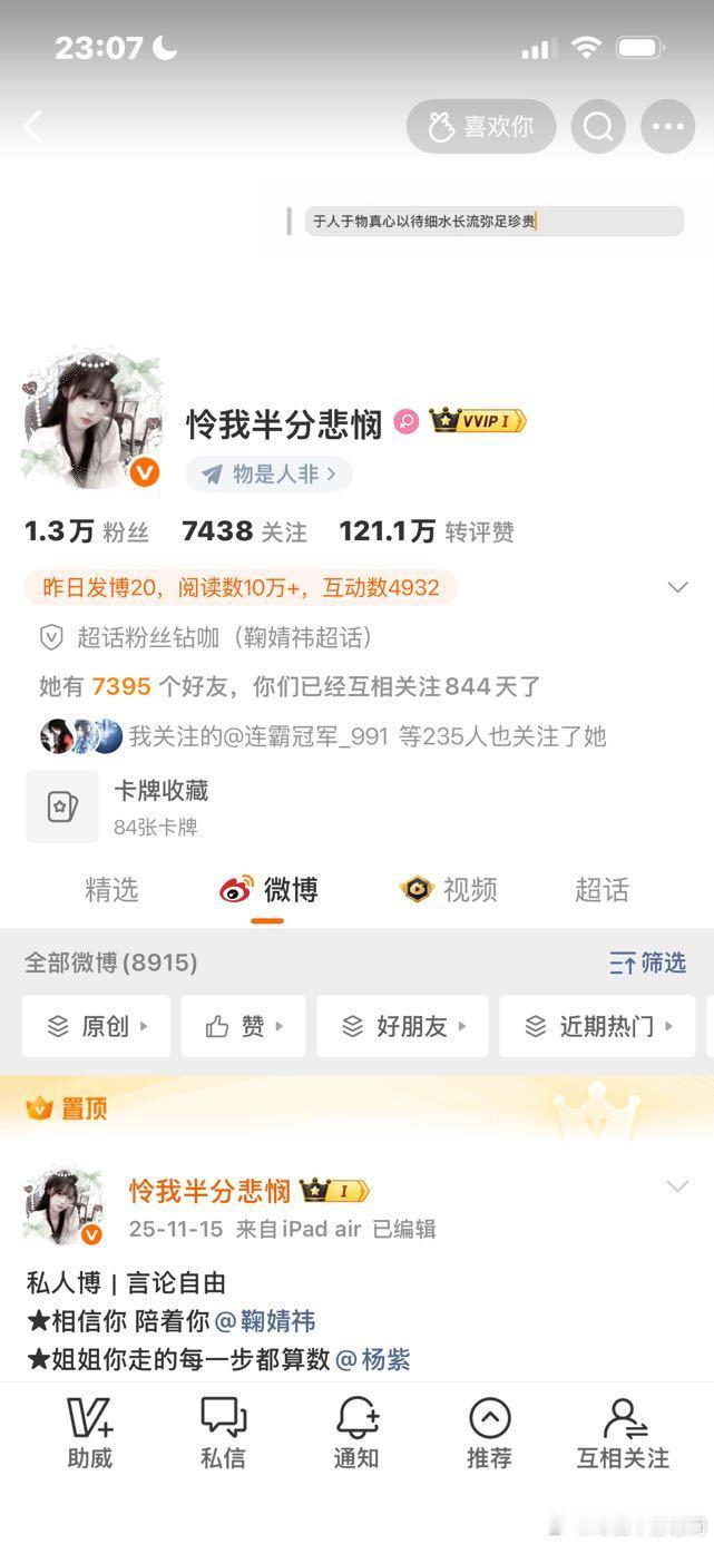 上午好 来动动 ​​​