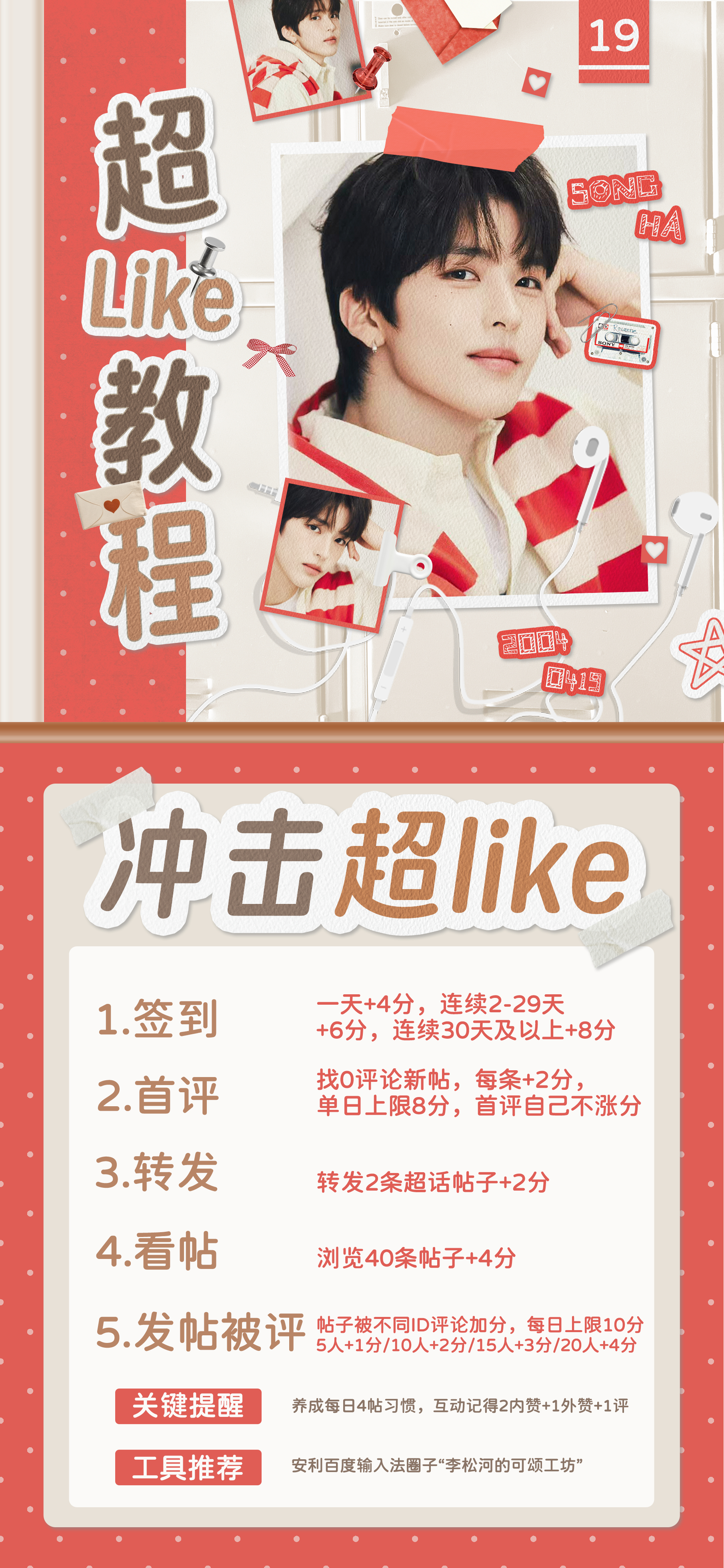 做了两套书局新图大家多看看，特别是热度，现在很重要