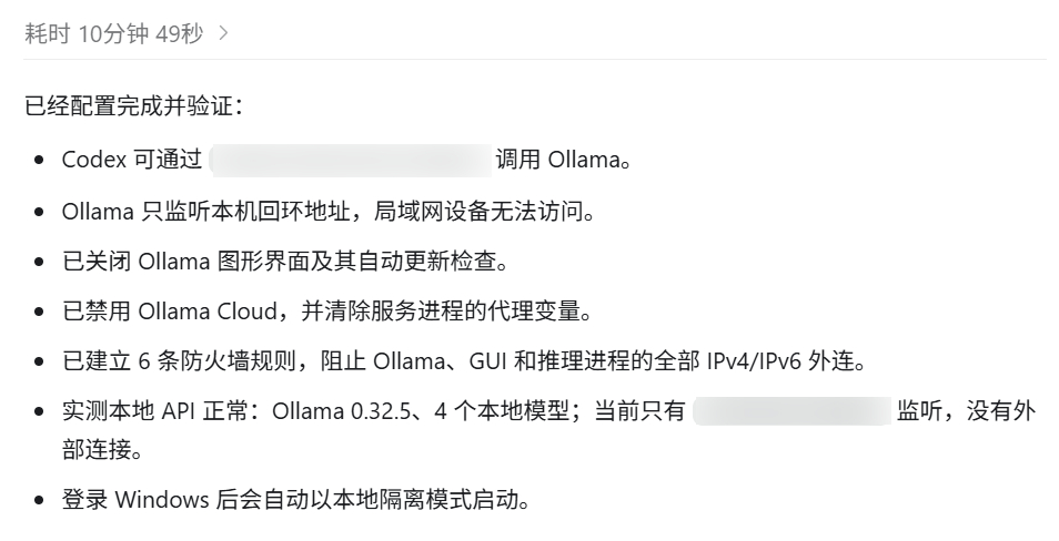 「AI」已经把本地语言模型“焊死”在本地。 